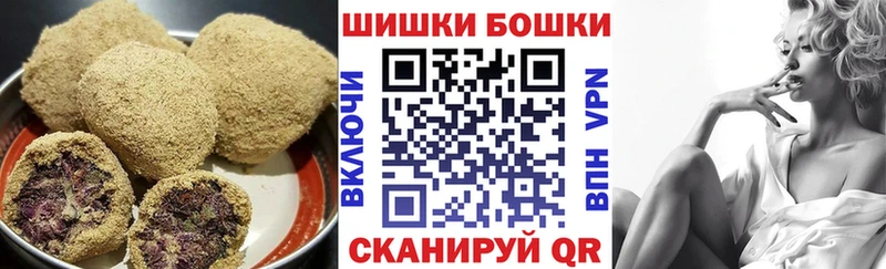 Купить где Киренск Canna-Cookies марихуана