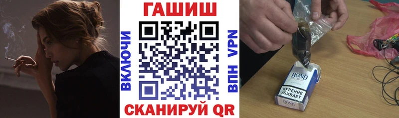 ГАШ гашик  Купить где  Киренск 