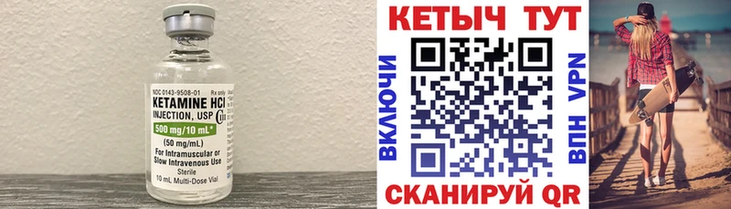 Купить  Киренск  КЕТАМИН ketamine 