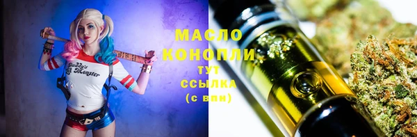 каннабис Нефтекумск