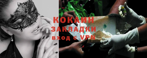 каннабис Нефтекумск