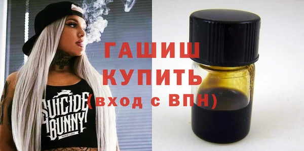 каннабис Нефтекумск