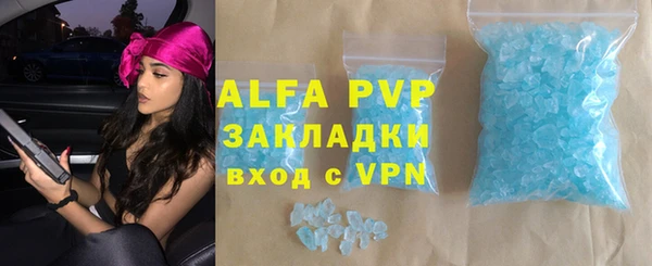 ALPHA-PVP Нея