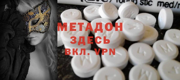 экстази Нефтегорск