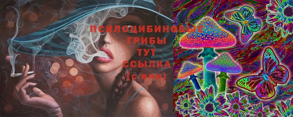 экстази Нефтегорск