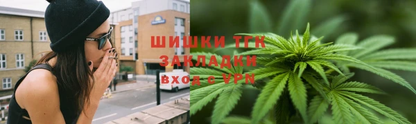 каннабис Нефтекумск