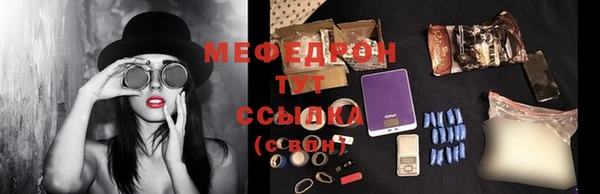 экстази Нефтегорск