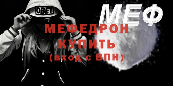 экстази Нефтегорск