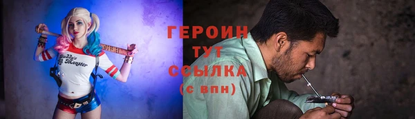 каннабис Нефтекумск