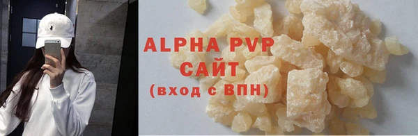 экстази Нефтегорск