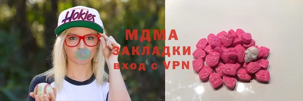 экстази Нефтегорск