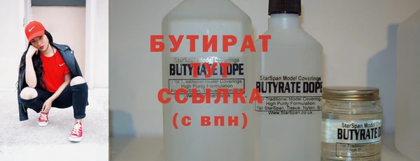 экстази Нефтегорск