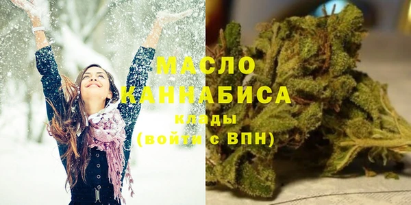 мескалин Навашино