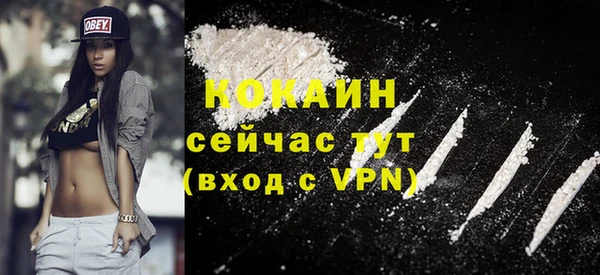 ALPHA-PVP Нея