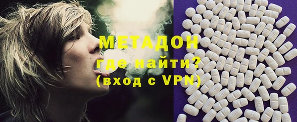 экстази Нефтегорск
