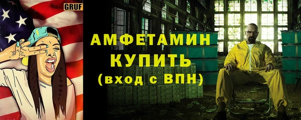 экстази Нефтегорск