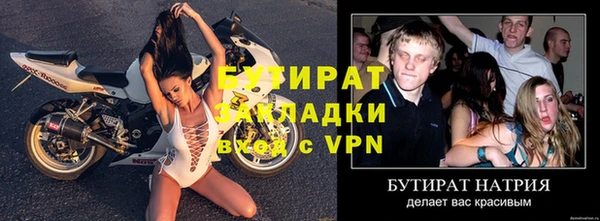 экстази Нефтегорск