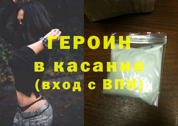 каннабис Нефтекумск