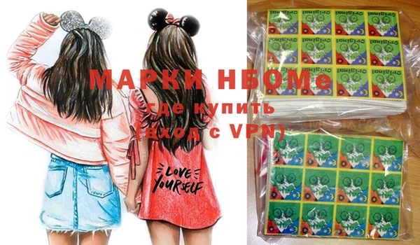 дистиллят марихуана Ишимбай