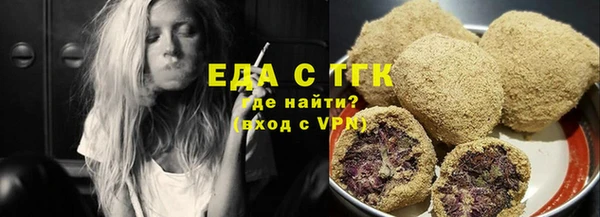 каннабис Нефтекумск