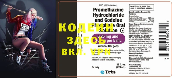 каннабис Нефтекумск