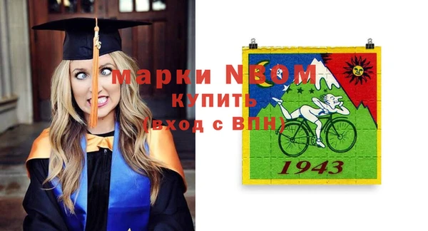 каннабис Нефтекумск