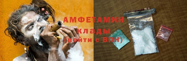 каннабис Нефтекумск
