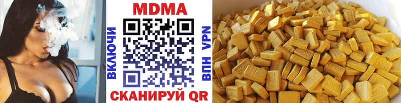 Купить где  Киренск  МДМА кристаллы 