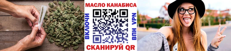 ТГК концентрат  Купить закладки  Киренск 