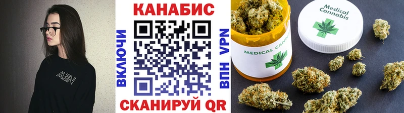 Бошки Шишки Amnesia Киренск